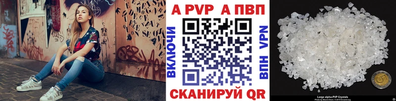А ПВП мука  omg   Тетюши 