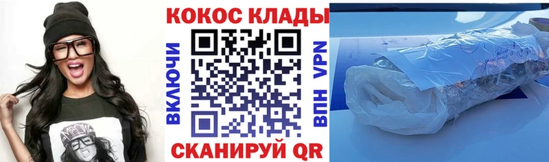 Кокаин VHQ  Тетюши 
