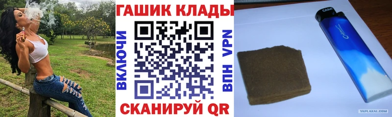 Гашиш hashish  Тетюши 