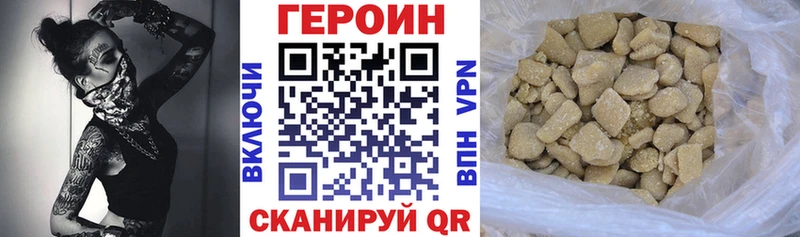 ГЕРОИН афганец Тетюши