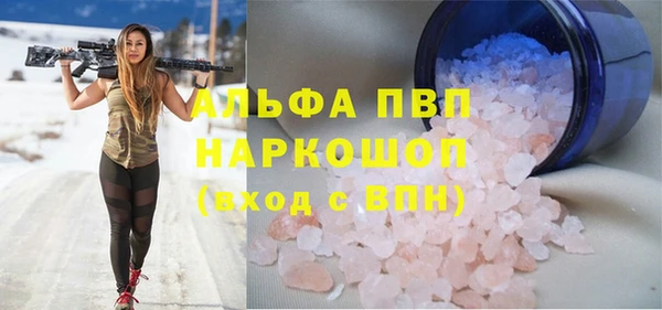 jwh Белокуриха