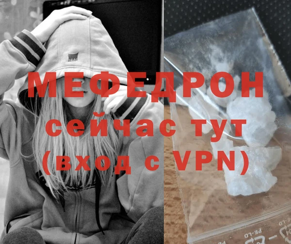 mdpv Балабаново