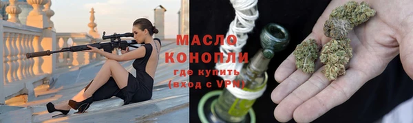 дистиллят марихуана Баксан