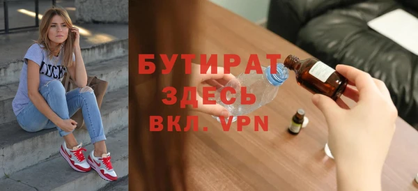 не бодяженный Беломорск