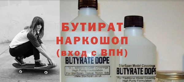 дистиллят марихуана Баксан