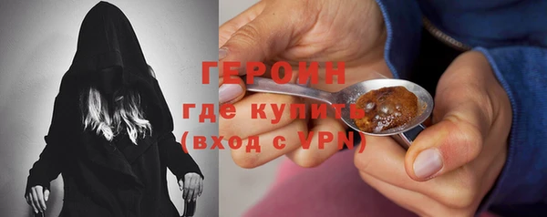 молекула духа Балахна