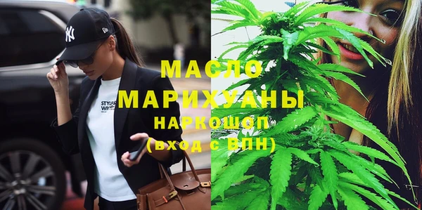 дистиллят марихуана Баксан
