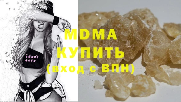 молекула духа Балахна