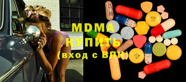 молекула духа Балахна