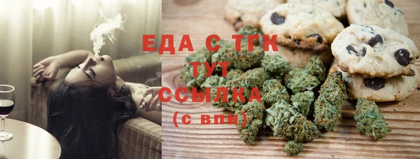 mdpv Балабаново