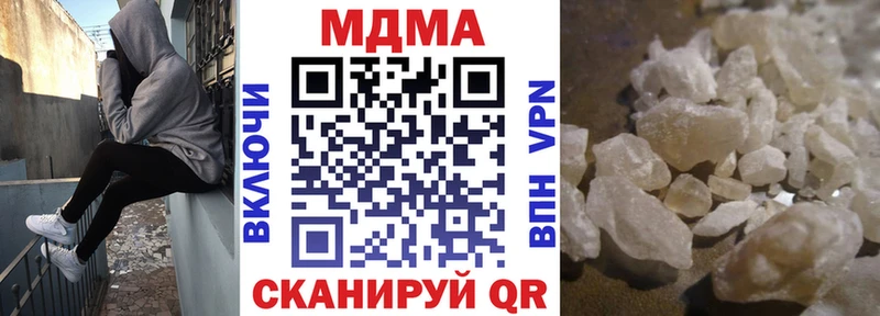 МДМА Molly  Тетюши 