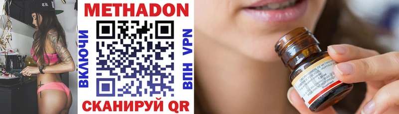 закладки  Тетюши  площадка формула  Метадон мёд 