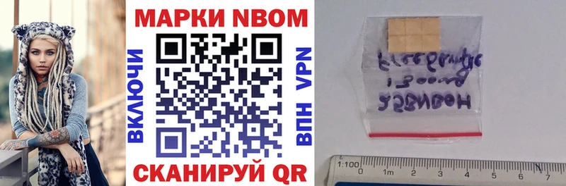 Марки NBOMe 1500мкг  omg ТОР  дарк нет состав  Тетюши 