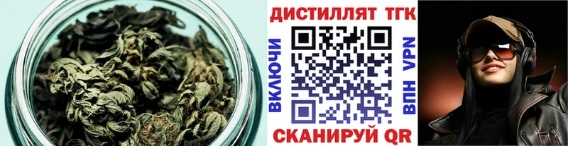 Дистиллят ТГК THC oil  блэк спрут вход  Тетюши 